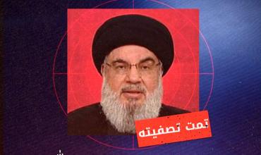 Quién era Hassan Nasrallah, el jefe terrorista de Hezbollah que Israel mató durante un bombardeo en Beirut