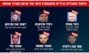 Israel abatió a seis miembros de la fuerza naval de Hamas